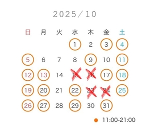 りんかの写メ日記｜聖女～マリア～ 吉原高級店ソープ
