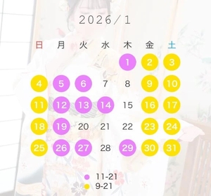 椿の写メ日記｜聖女～マリア～ 吉原高級店ソープ