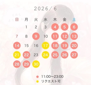 まなの写メ日記｜聖女～マリア～ 吉原高級店ソープ