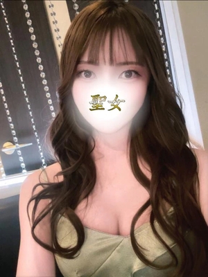 えみりの写メ日記｜聖女～マリア～ 吉原高級店ソープ
