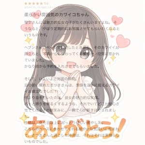 さつきの写メ日記｜聖女～マリア～ 吉原高級店ソープ