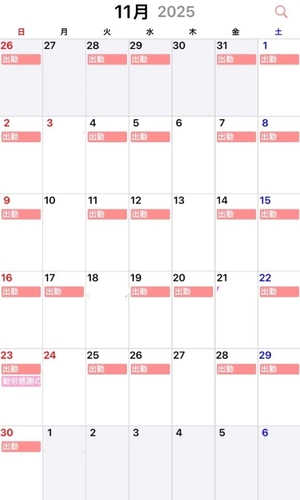 さくらの写メ日記｜聖女～マリア～ 吉原高級店ソープ