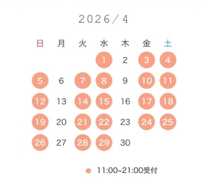 さくらの写メ日記｜聖女～マリア～ 吉原高級店ソープ