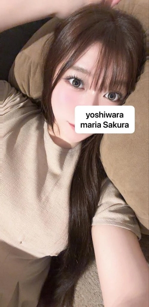 さくらの写メ日記｜聖女～マリア～ 吉原高級店ソープ