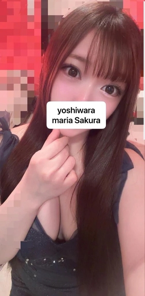 さくらの写メ日記｜聖女～マリア～ 吉原高級店ソープ