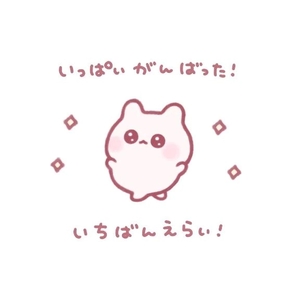 みゆの写メ日記｜聖女～マリア～ 吉原高級店ソープ