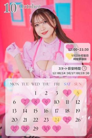 まいの写メ日記｜オペラ 吉原高級店ソープ