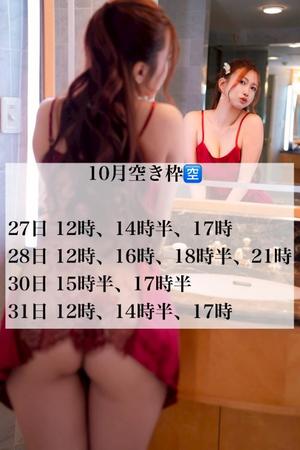 まいの写メ日記｜オペラ 吉原高級店ソープ