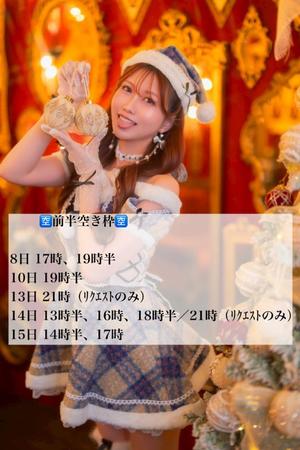 まいの写メ日記｜オペラ 吉原高級店ソープ