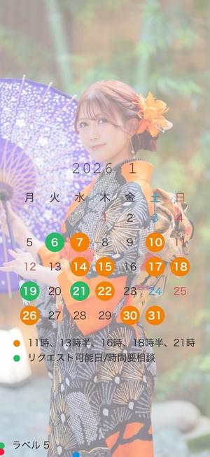 まいの写メ日記｜オペラ 吉原高級店ソープ