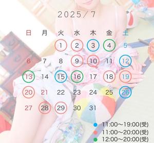 はるなの写メ日記｜オペラ 吉原高級店ソープ