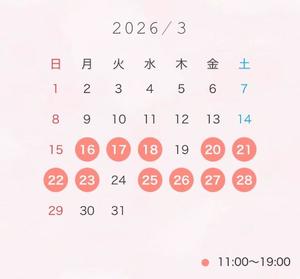 はるなの写メ日記｜オペラ 吉原高級店ソープ