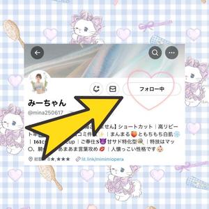 美波の写メ日記｜オペラ 吉原高級店ソープ
