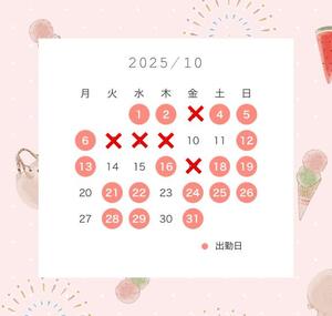 美波の写メ日記｜オペラ 吉原高級店ソープ