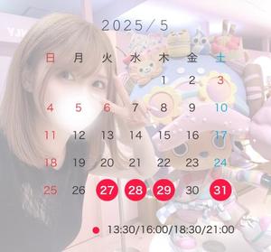 えりの写メ日記｜オペラ 吉原高級店ソープ