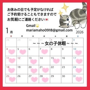 まほの写メ日記｜オペラ 吉原高級店ソープ