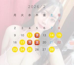 ひなたの写メ日記｜オペラ 吉原高級店ソープ