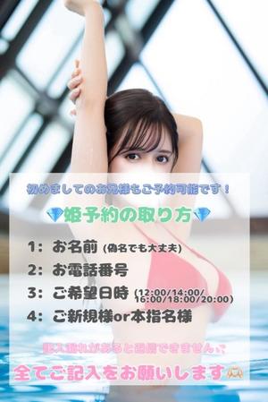 愛梨の写メ日記｜オペラ 吉原高級店ソープ