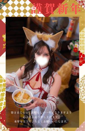 愛梨の写メ日記｜オペラ 吉原高級店ソープ