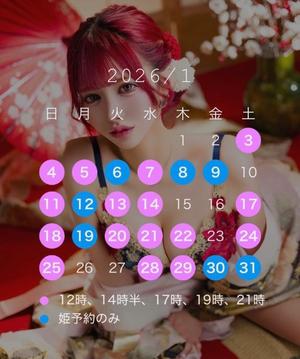 みやびの写メ日記｜オペラ 吉原高級店ソープ