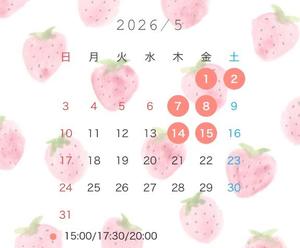 愛華の写メ日記｜オペラ 吉原高級店ソープ