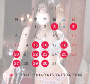 なおの写メ日記｜オペラ 吉原高級店ソープ