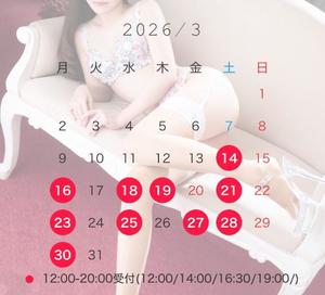 なおの写メ日記｜オペラ 吉原高級店ソープ