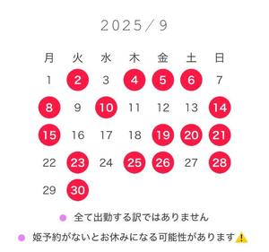 あゆみの写メ日記｜オペラ 吉原高級店ソープ