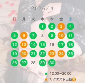 沢尻の写メ日記｜オペラ 吉原高級店ソープ