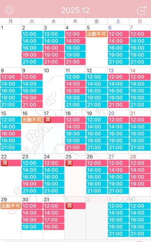 ありすの写メ日記｜王室 吉原高級店ソープ