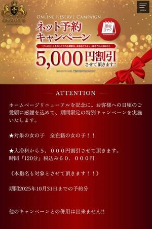 もえの写メ日記｜王室 吉原高級店ソープ