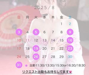 もえの写メ日記｜王室 吉原高級店ソープ