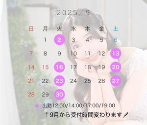 もえの写メ日記｜王室 吉原高級店ソープ