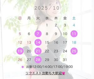 もえの写メ日記｜王室 吉原高級店ソープ