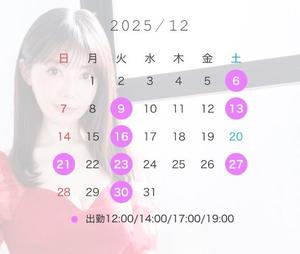 もえの写メ日記｜王室 吉原高級店ソープ