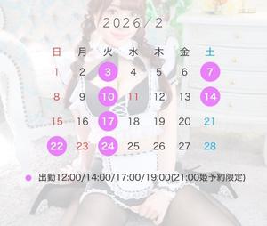 もえの写メ日記|王室 吉原高級店ソープ