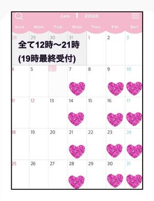 りおなの写メ日記｜王室 吉原高級店ソープ