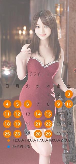 真白の写メ日記｜王室 吉原高級店ソープ