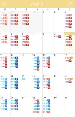 真白の写メ日記｜王室 吉原高級店ソープ