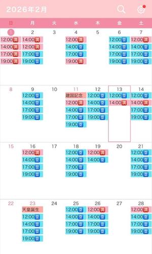真白の写メ日記｜王室 吉原高級店ソープ