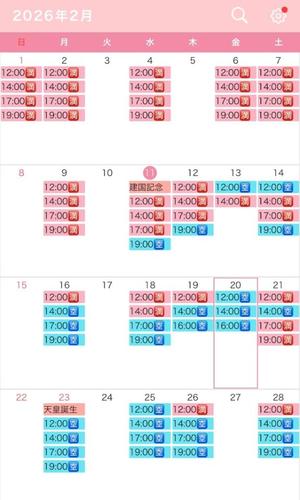 真白の写メ日記｜王室 吉原高級店ソープ