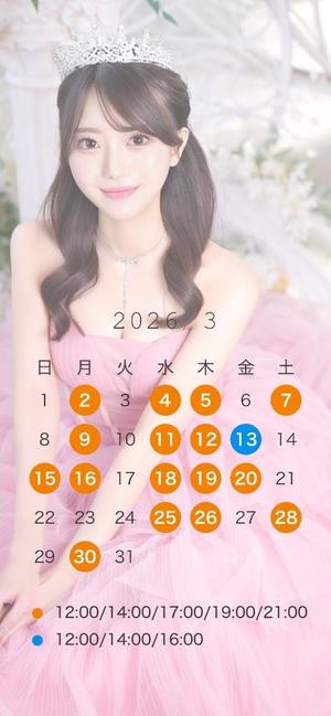 真白の写メ日記｜王室 吉原高級店ソープ