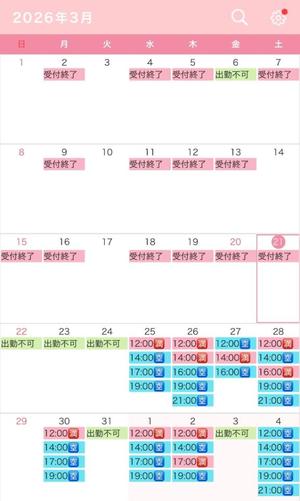 真白の写メ日記｜王室 吉原高級店ソープ