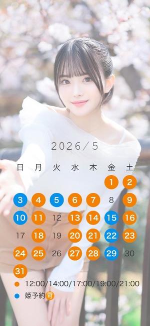 真白の写メ日記｜王室 吉原高級店ソープ