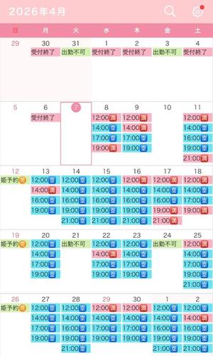 真白の写メ日記｜王室 吉原高級店ソープ