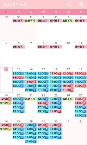 真白の写メ日記｜王室 吉原高級店ソープ