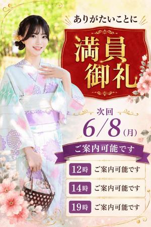 真白の写メ日記｜王室 吉原高級店ソープ