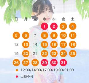 真白の写メ日記｜王室 吉原高級店ソープ