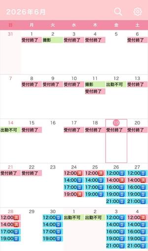 真白の写メ日記｜王室 吉原高級店ソープ