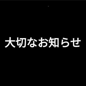 ひなのの写メ日記｜王室 吉原高級店ソープ